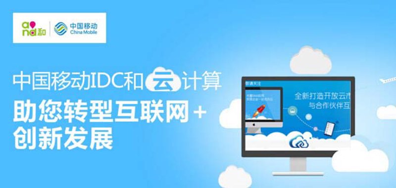 云计算技术研究：构建数字世界的基础设施