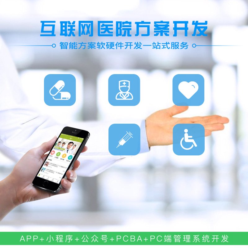 互联网技术研究院为北京注入新动力