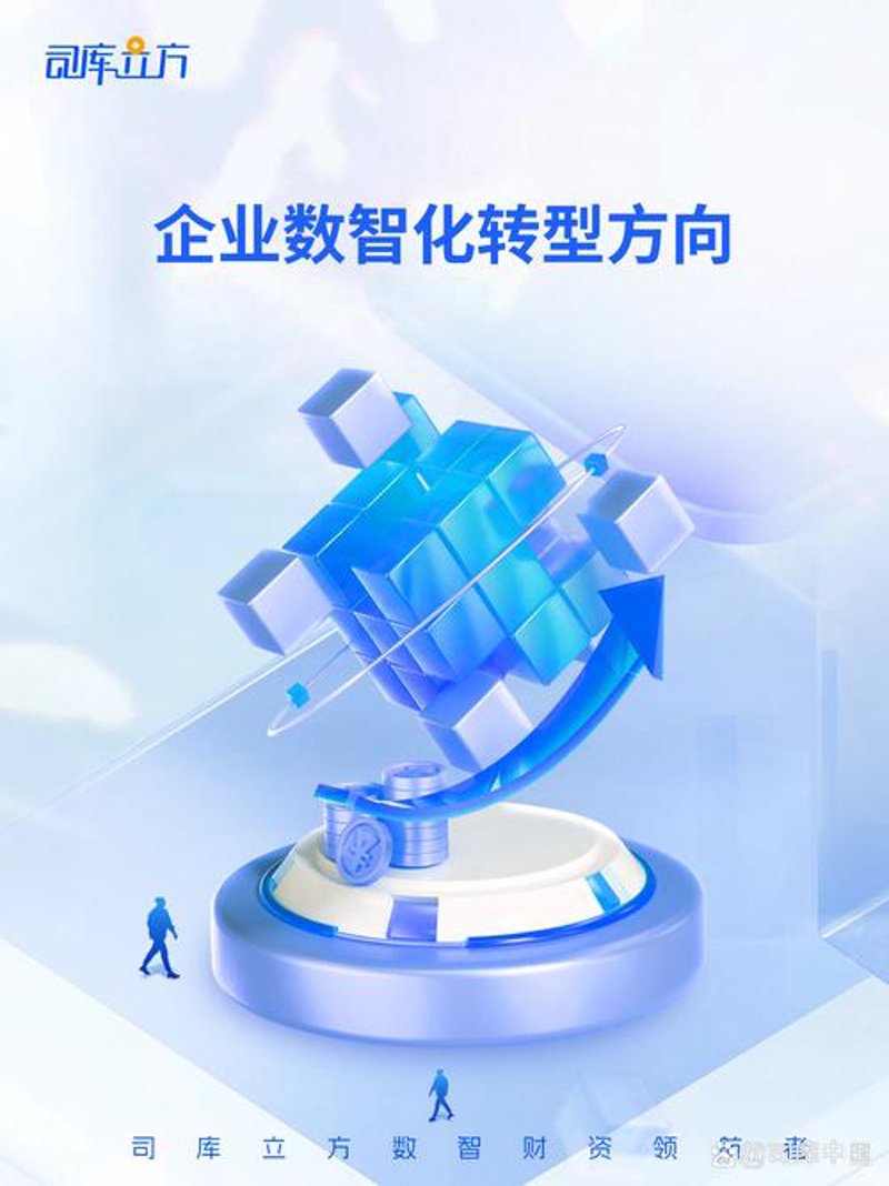 智慧城市的未来：大智物移云如何重塑城市面貌