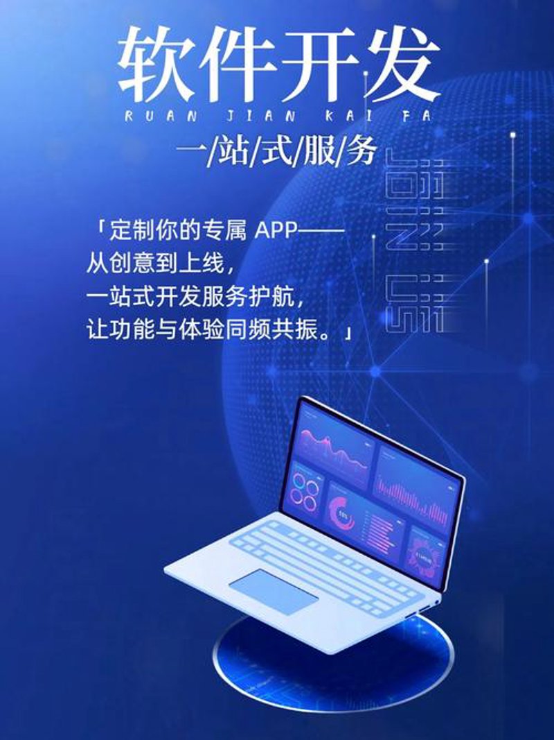 物联网技术开发：创新之源